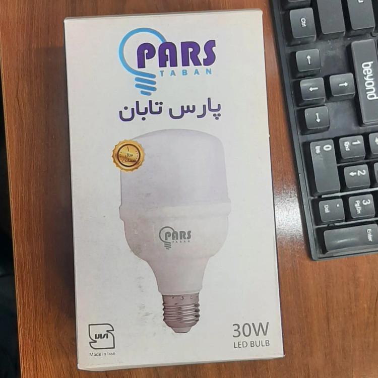 لامپ 30وات