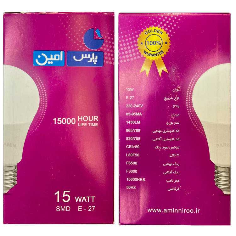 لامپ 15وات پارس امین