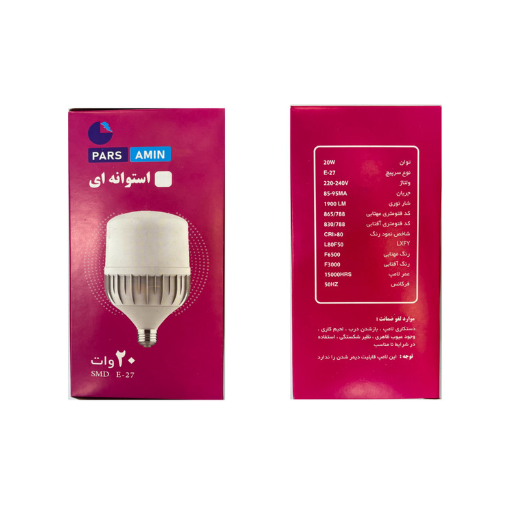 لامپ 20 وات استوانه پارس امین