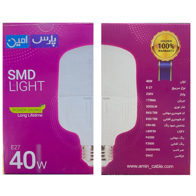 لامپ 40وات استوانه پارس امین