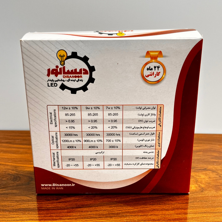 پنل دور شیشه 7وات برش 5 سانت